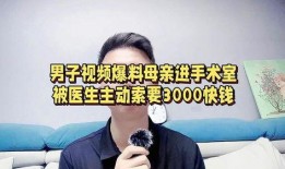 缅北医生爆料视频大全最新,真实事件背后的惊悚真相