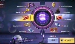 王者轮回7月爆料视频