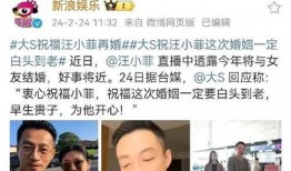 马晓梅前夫爆料视频,揭秘婚姻内幕与惊人真相